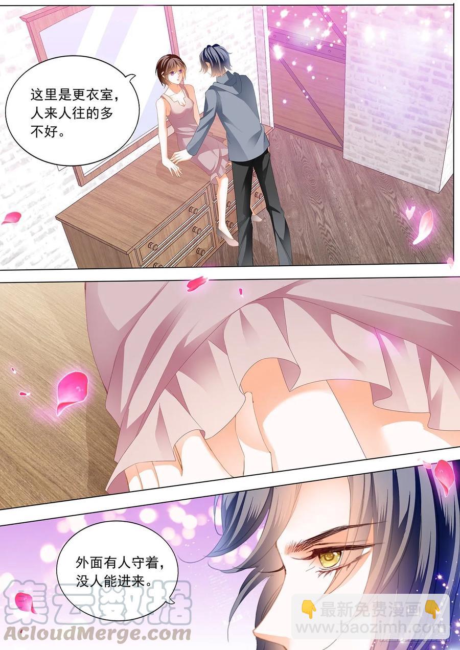 262 惩罚我吧-第258话