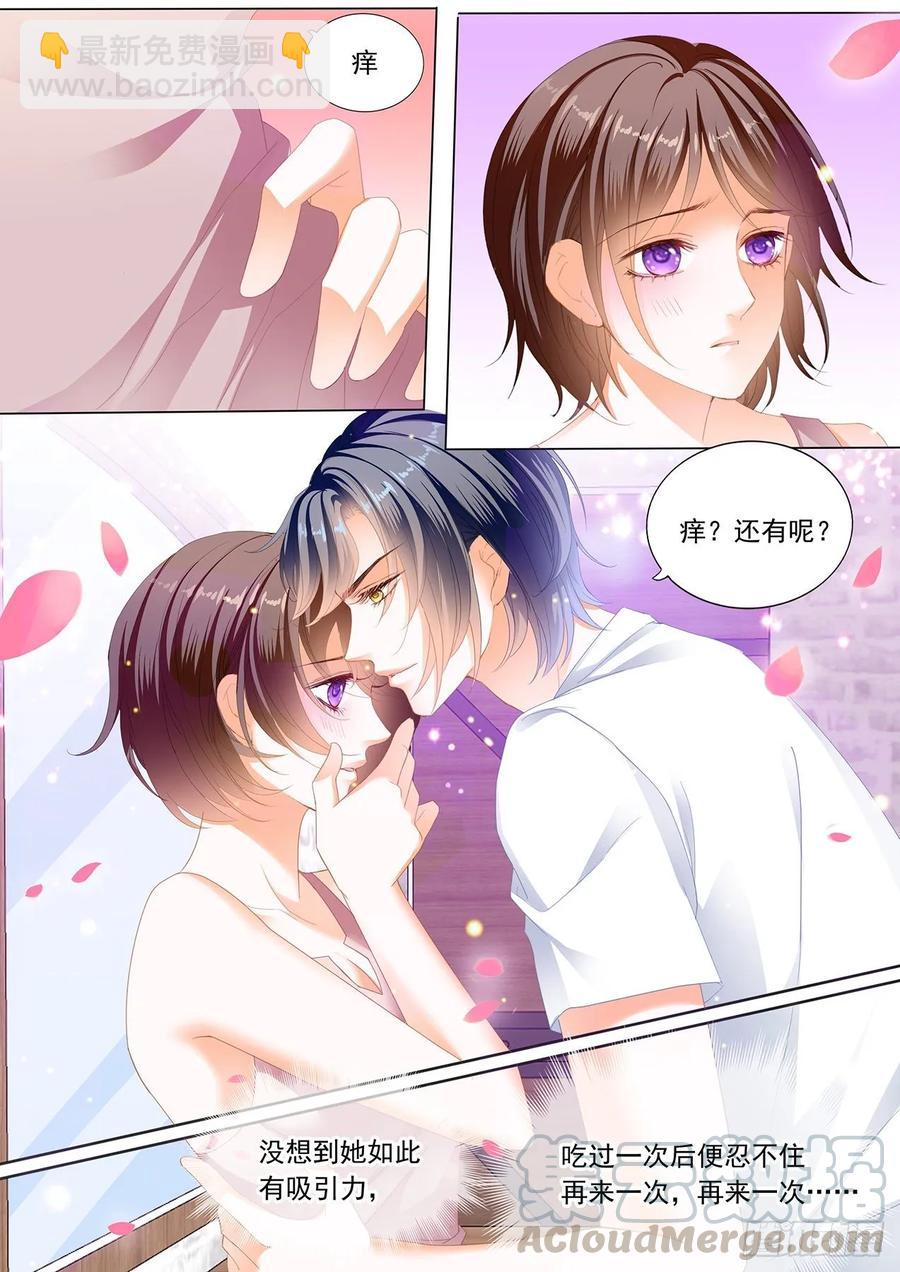 262 惩罚我吧-第258话