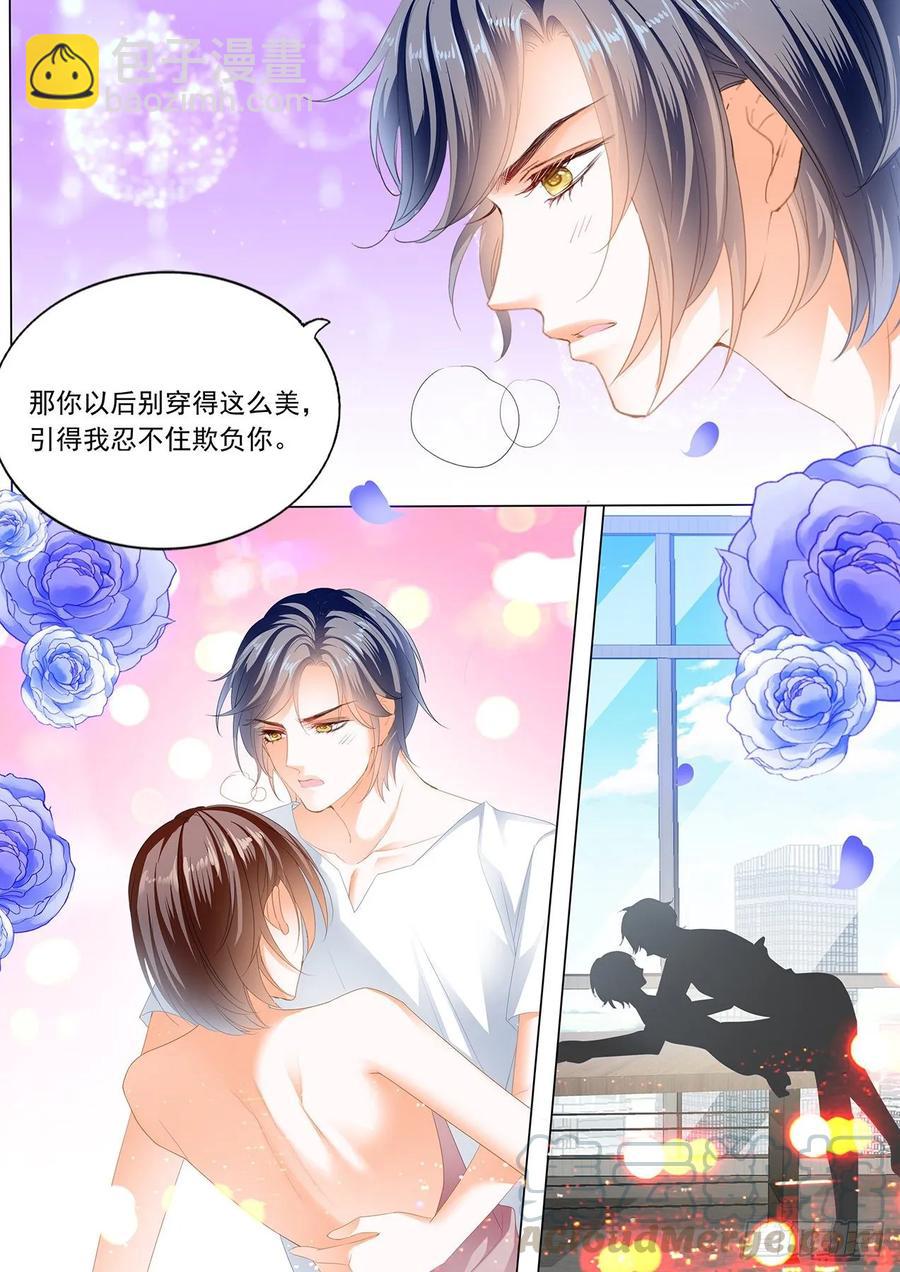 262 惩罚我吧-第258话