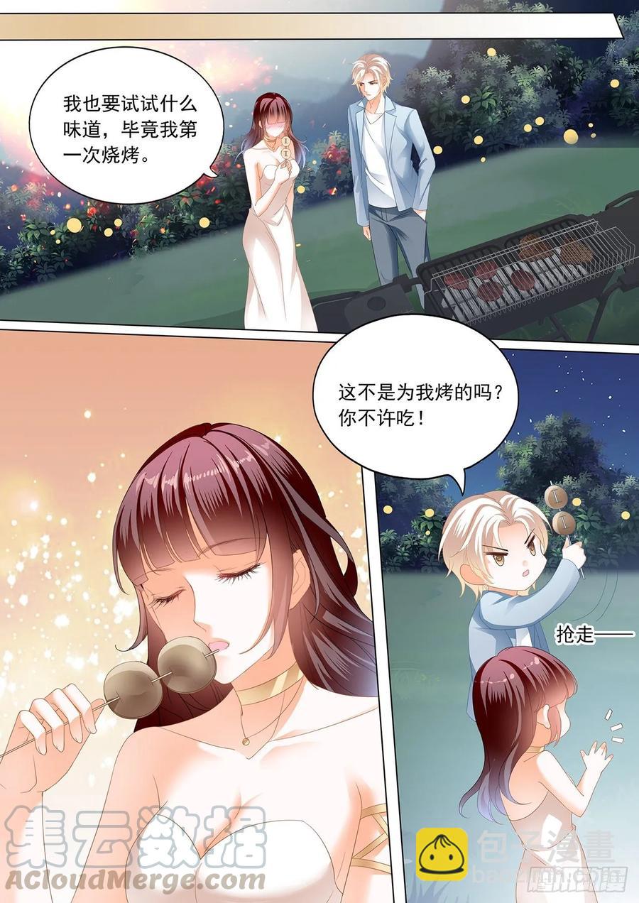 264 打你屁股-第260话