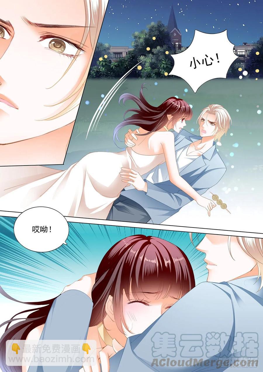 264 打你屁股-第260话