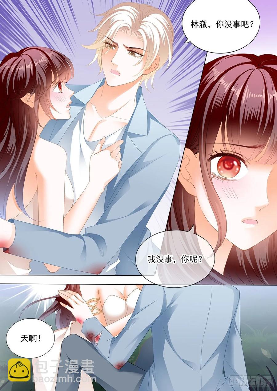 264 打你屁股-第260话