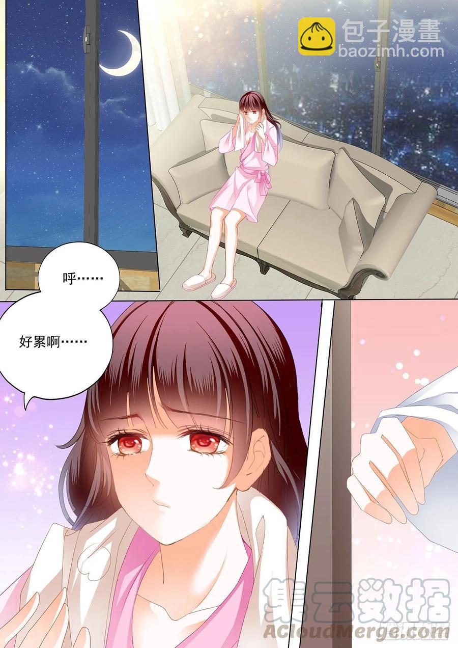 266 履行丈夫的职责-第262话