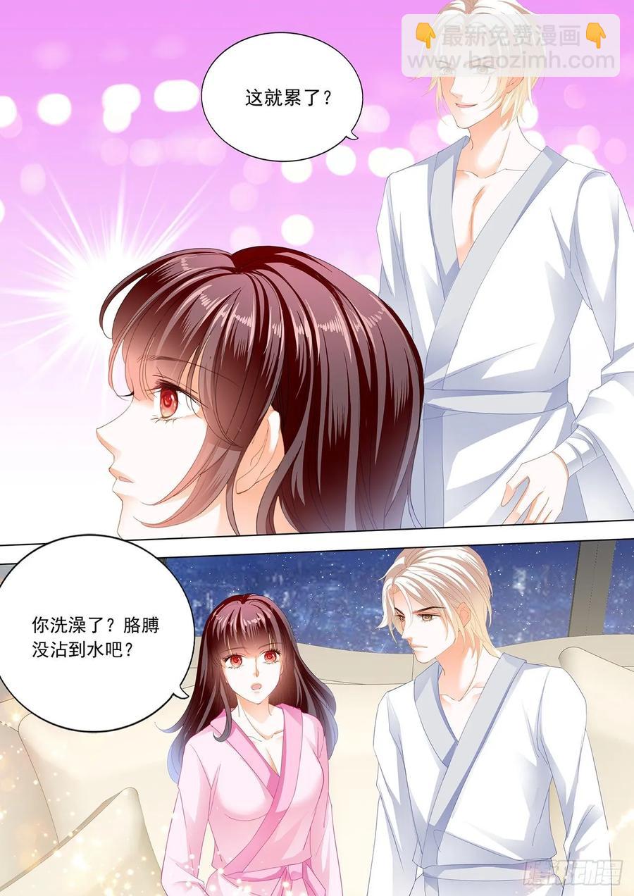 266 履行丈夫的职责-第262话