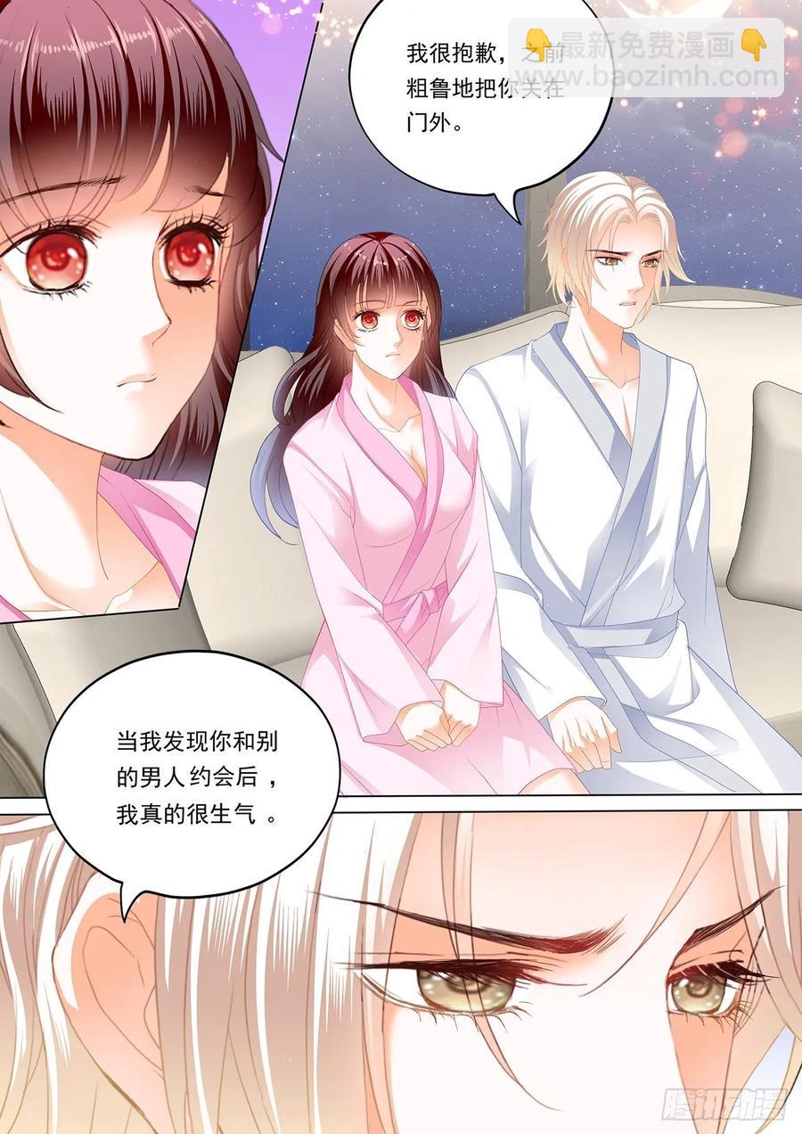 266 履行丈夫的职责-第262话