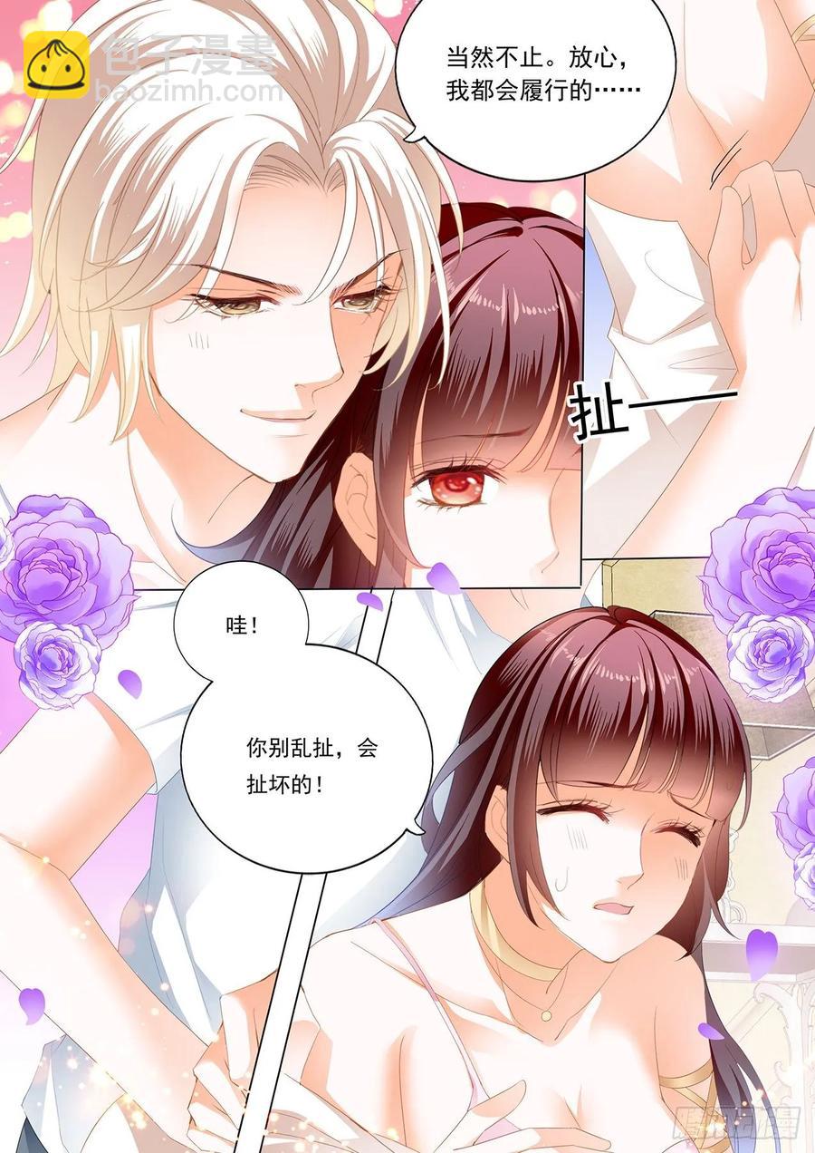 266 履行丈夫的职责-第262话