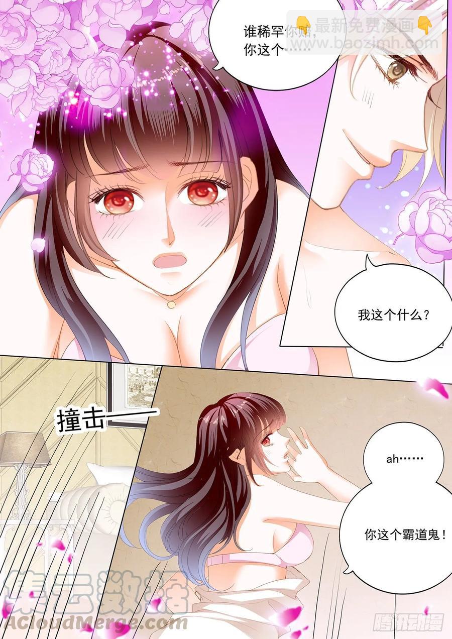 266 履行丈夫的职责-第262话