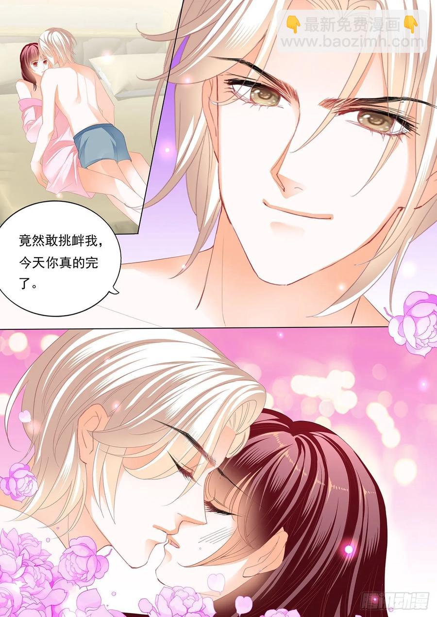 268 新姿势-第264话