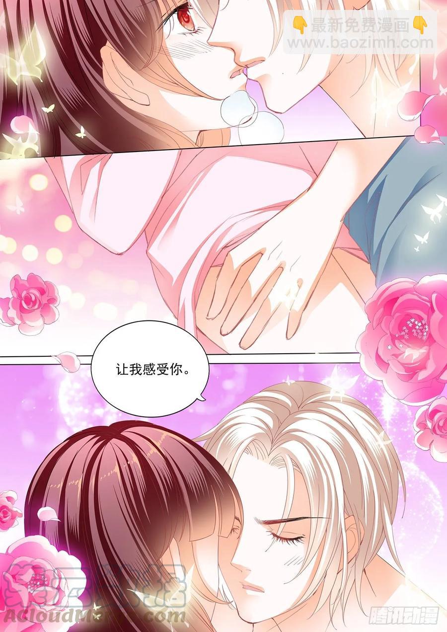 268 新姿势-第264话