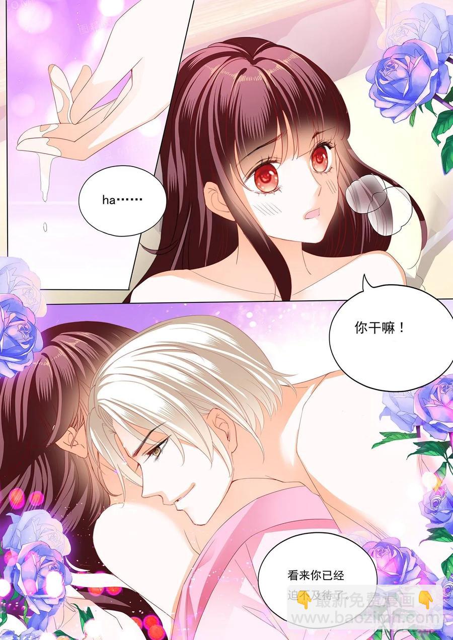 268 新姿势-第264话