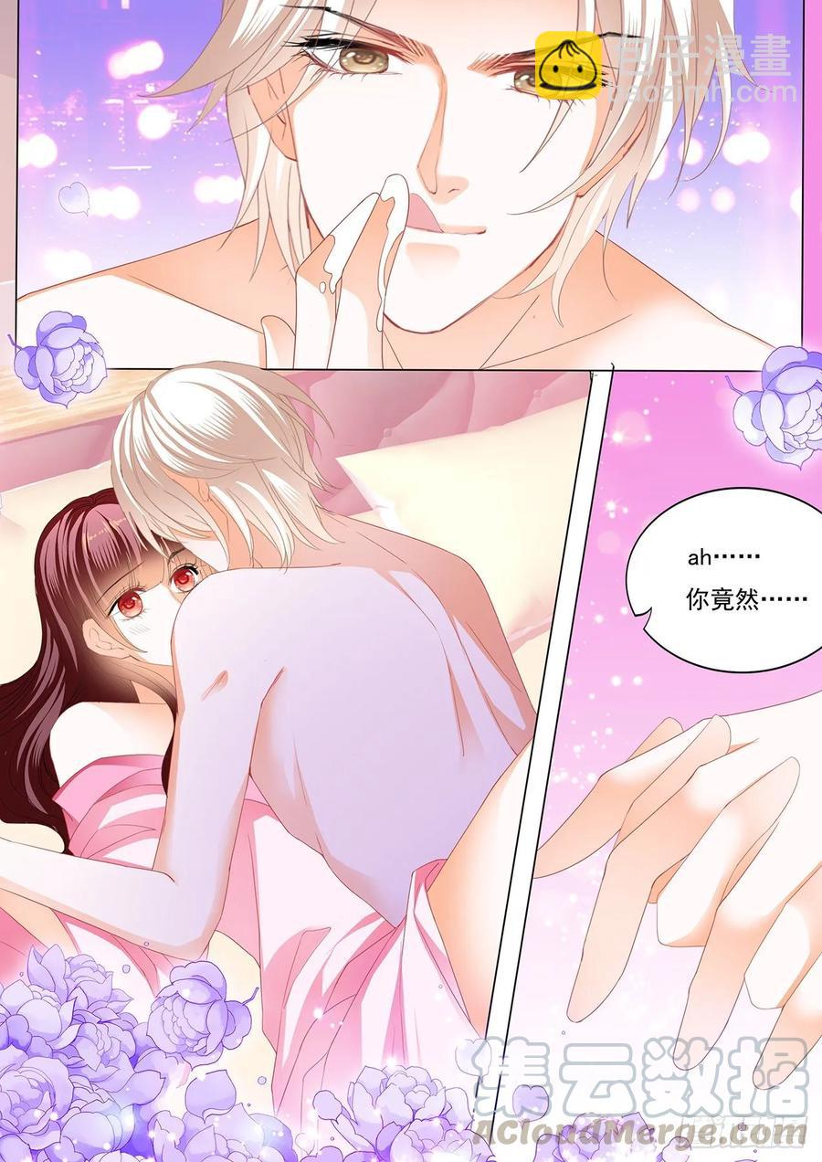 268 新姿势-第264话