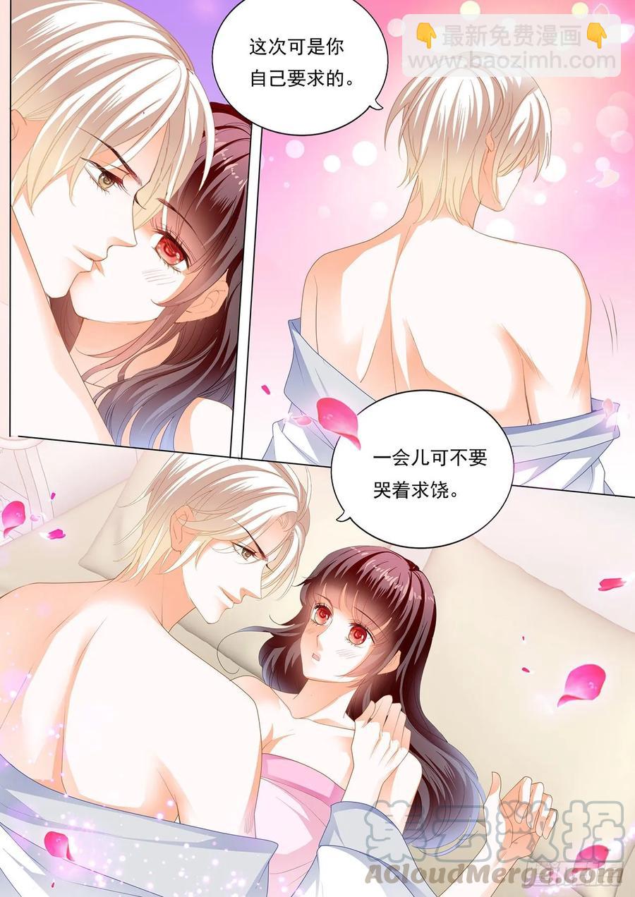 268 新姿势-第264话