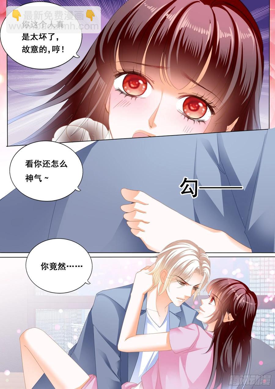 272 生个宝宝吧-第268话