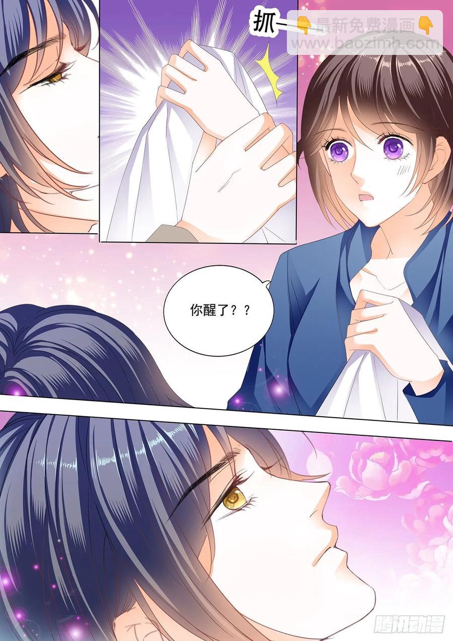 274 你好甜-第270话