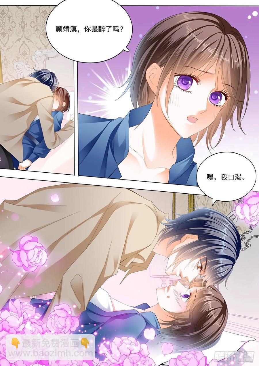 274 你好甜-第270话