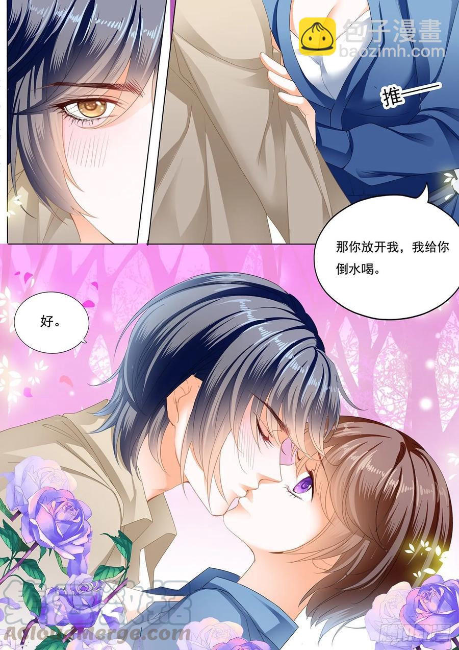 274 你好甜-第270话