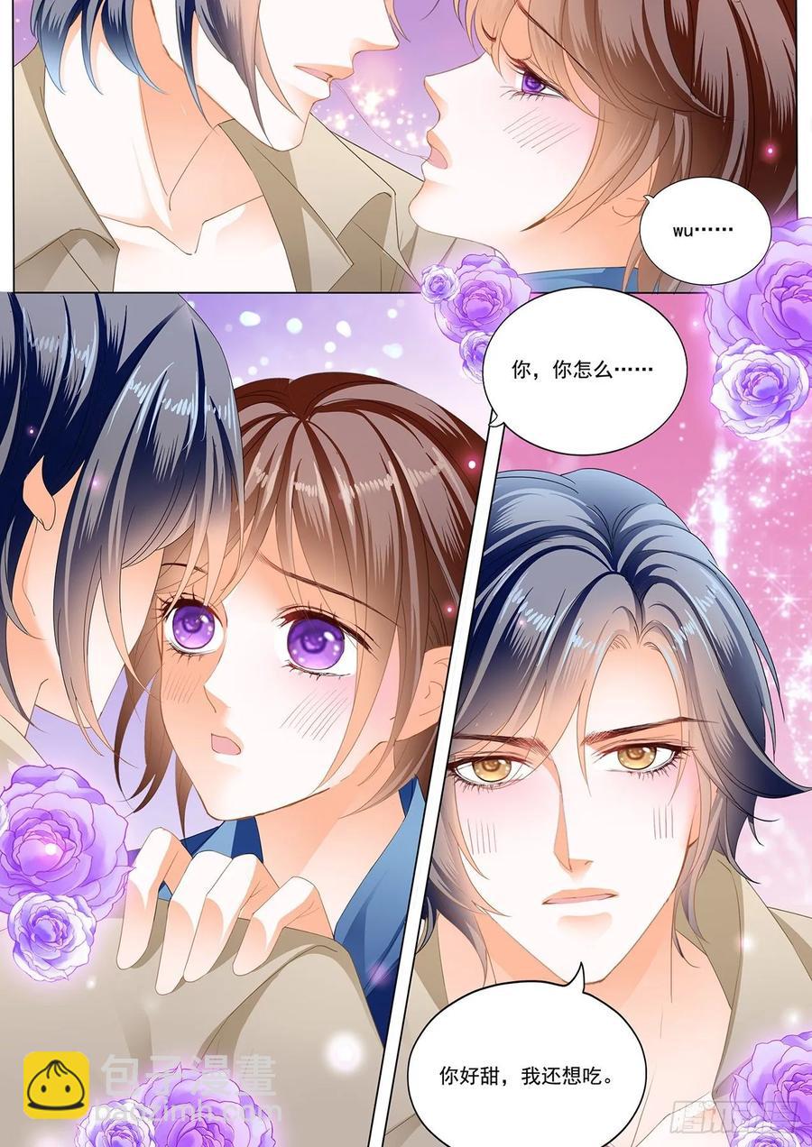 274 你好甜-第270话