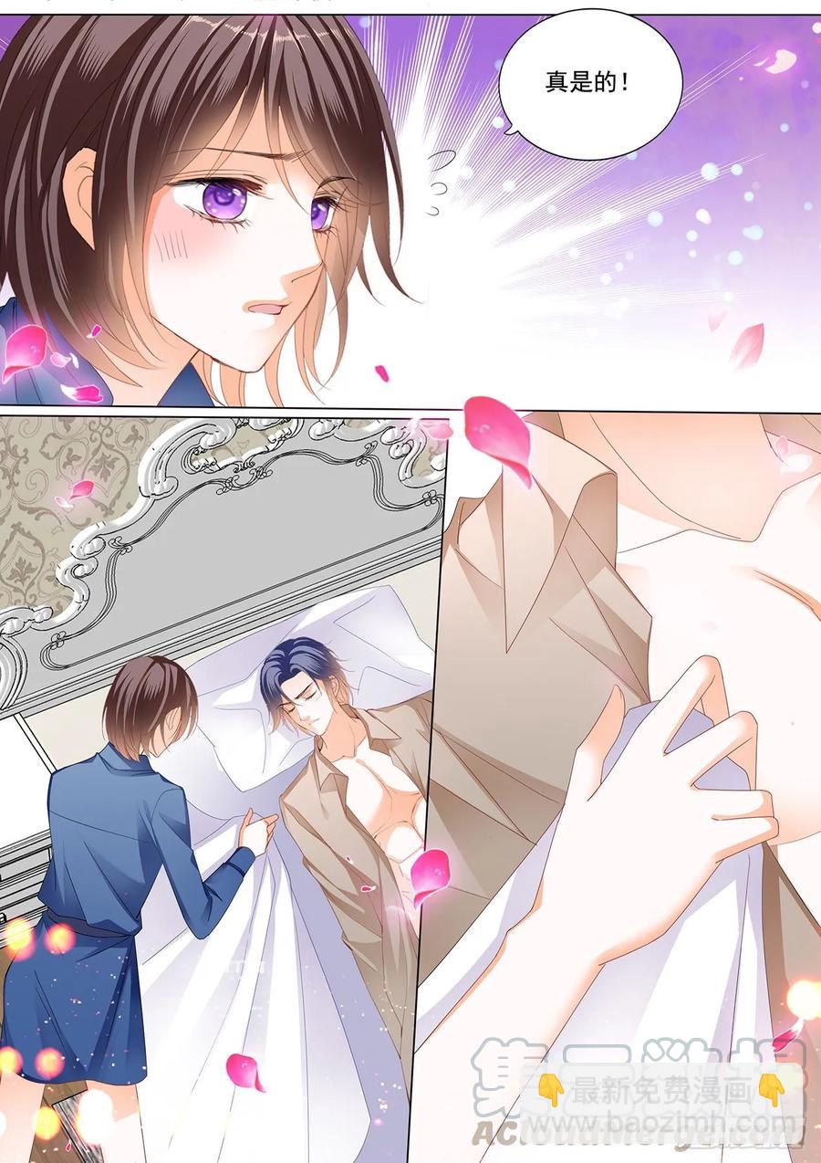 274 你好甜-第270话