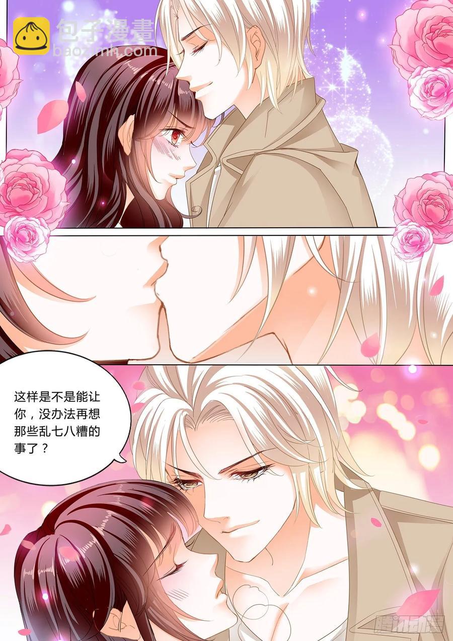 276 冰淇淋好甜-第272话
