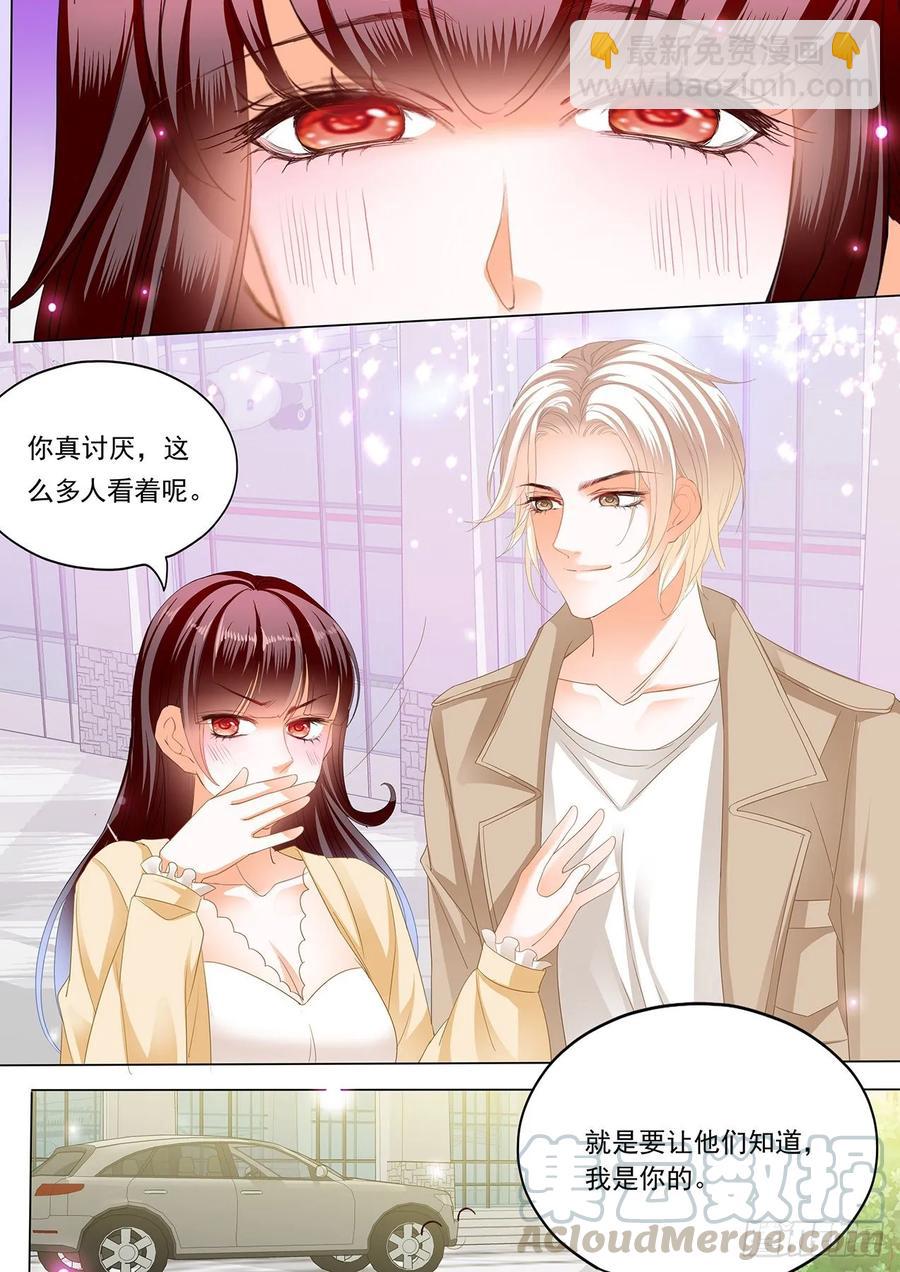 276 冰淇淋好甜-第272话