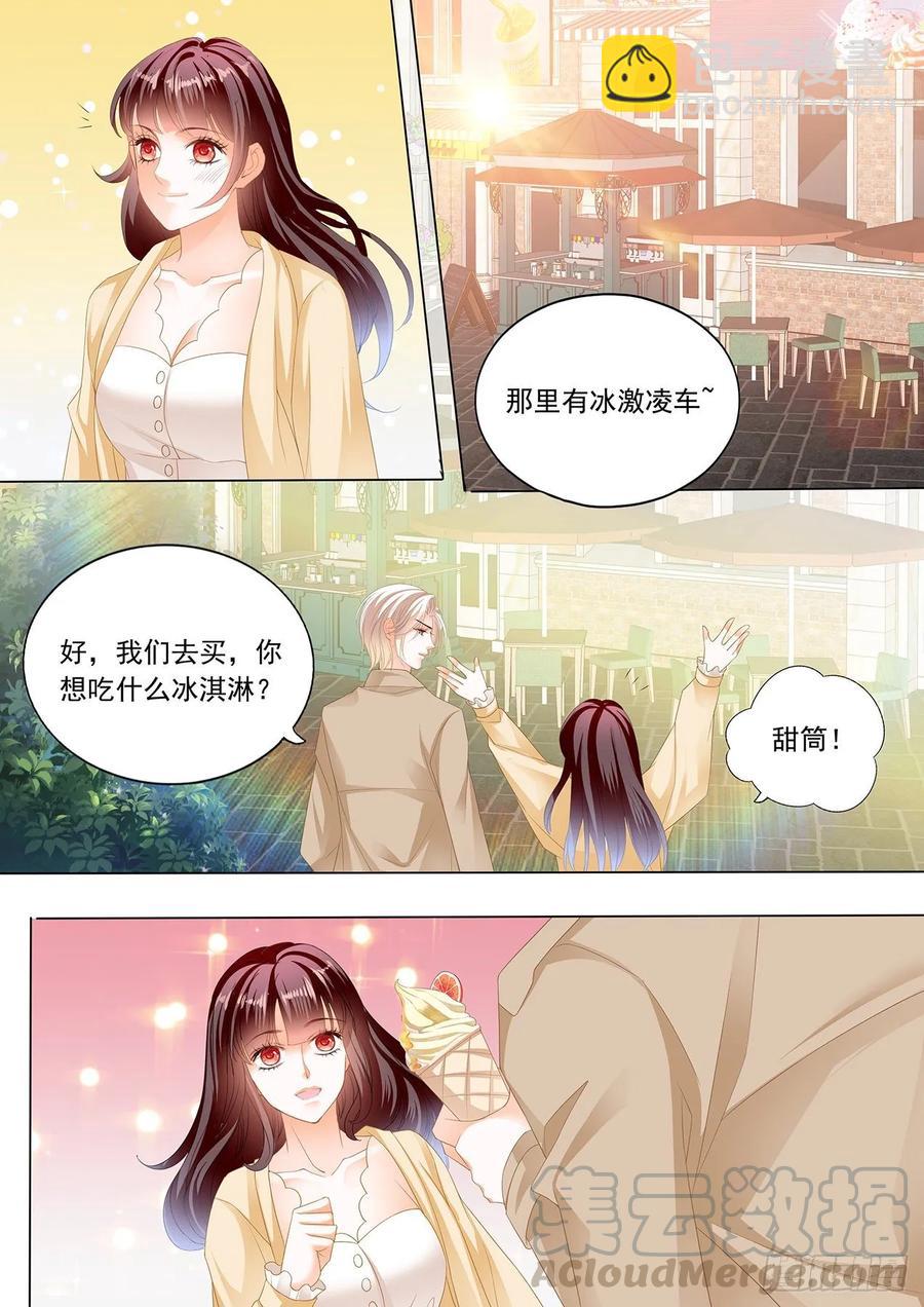 276 冰淇淋好甜-第272话