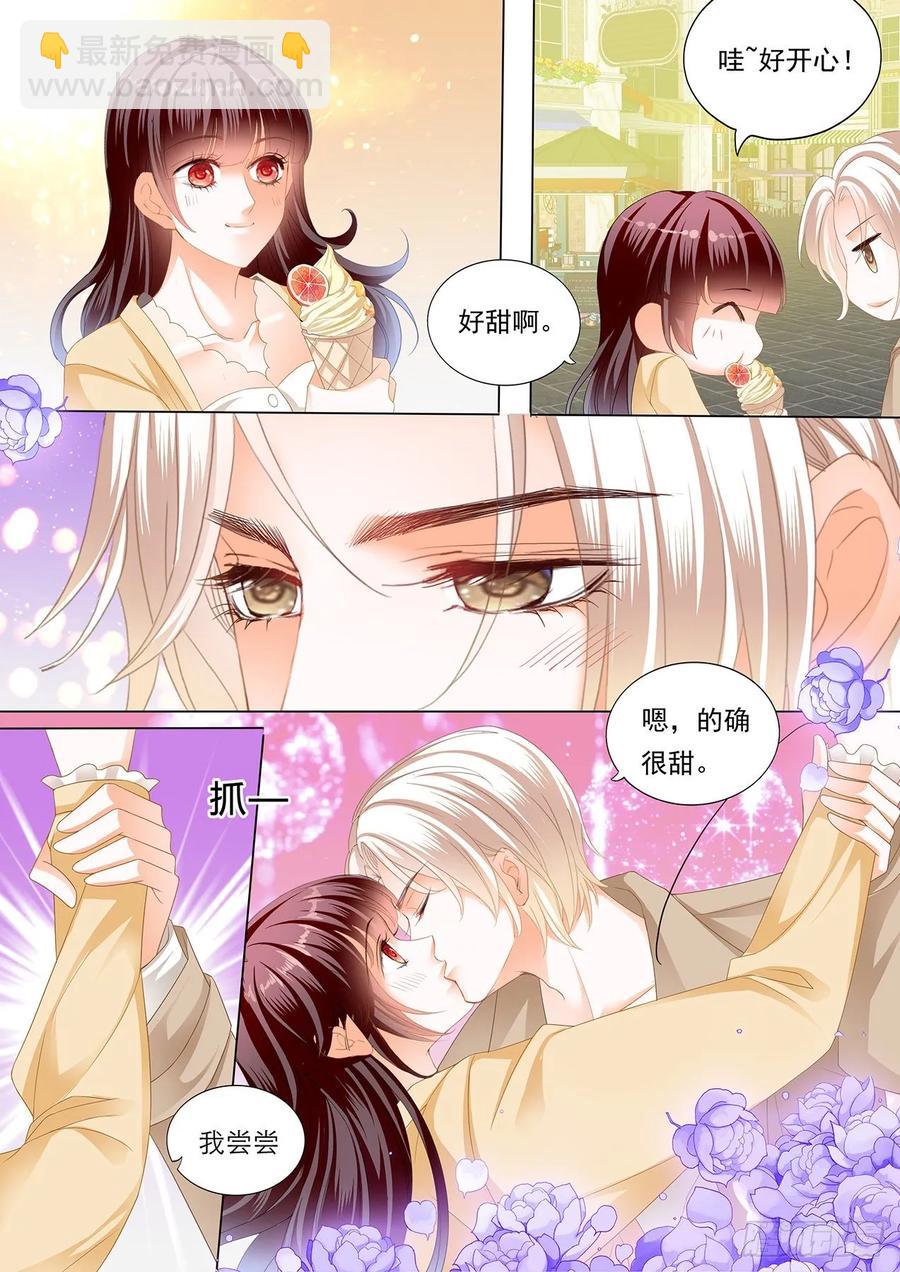 276 冰淇淋好甜-第272话