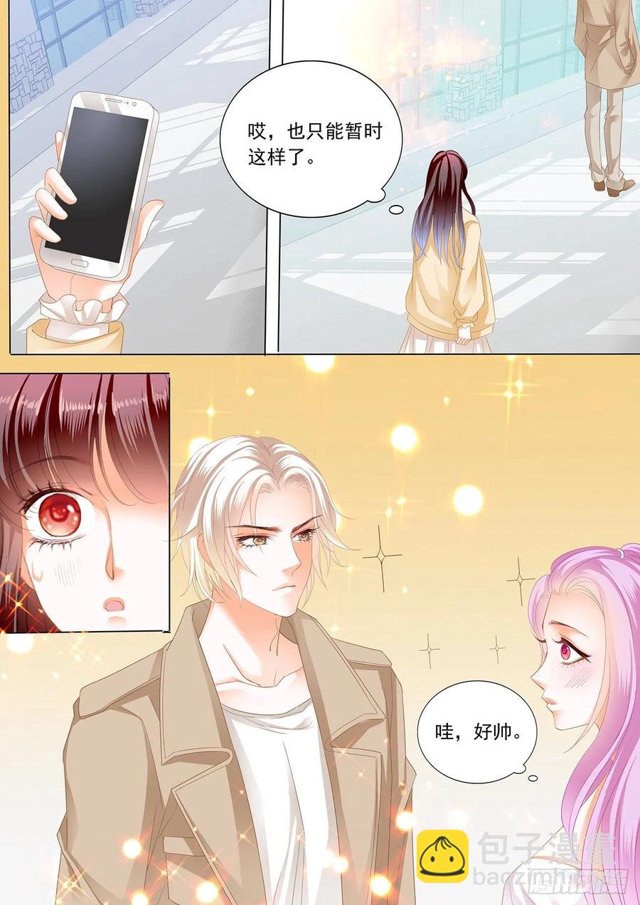 276 冰淇淋好甜-第272话