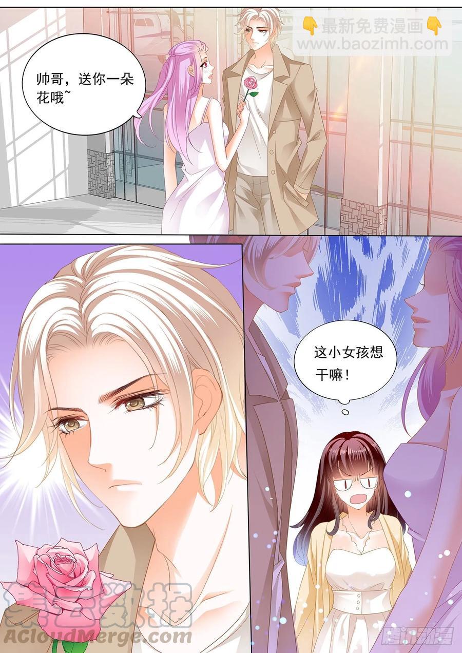 276 冰淇淋好甜-第272话