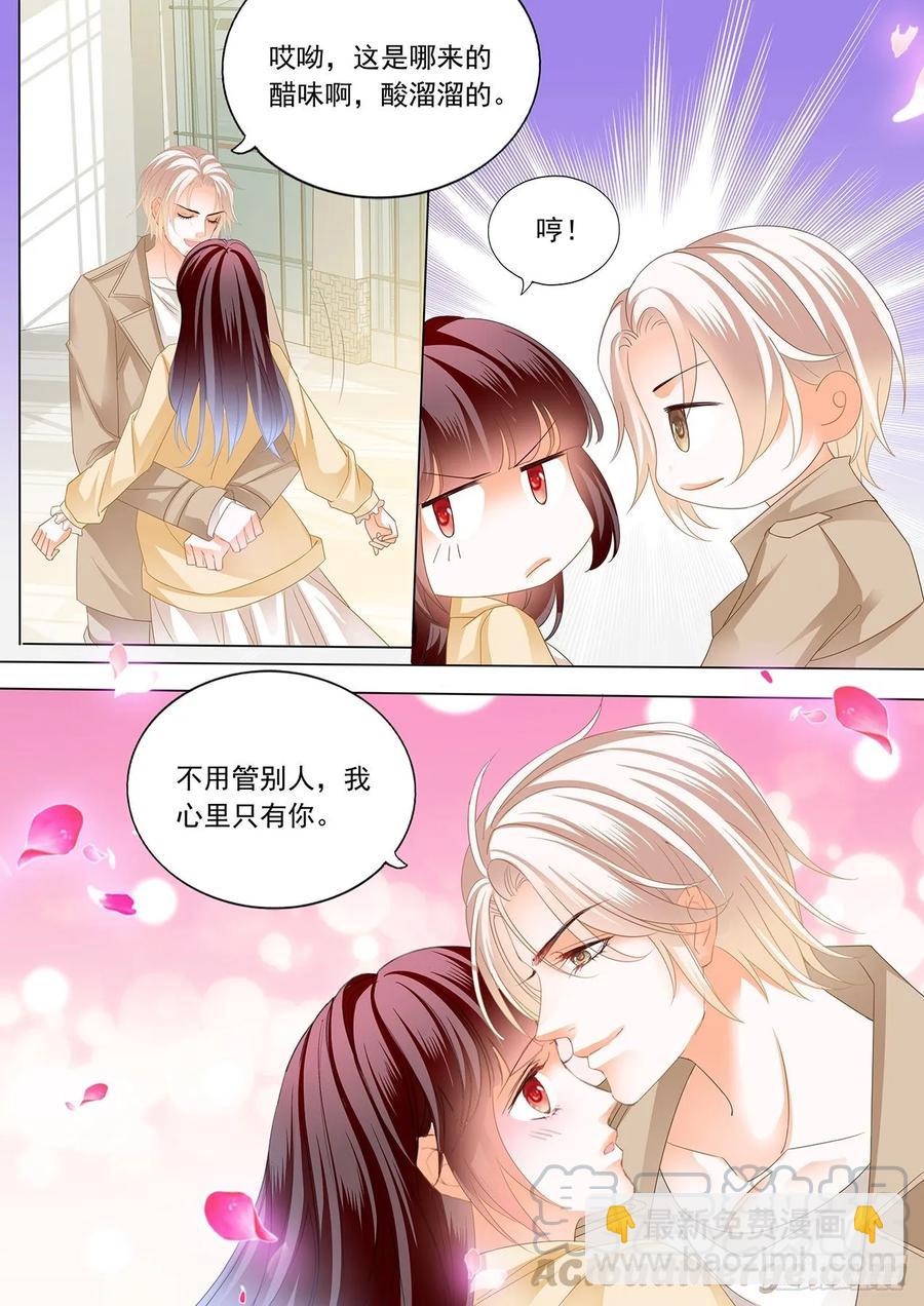 276 冰淇淋好甜-第272话