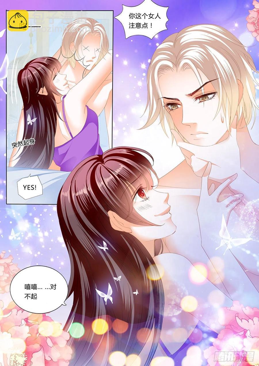 278 在窗边-第274话