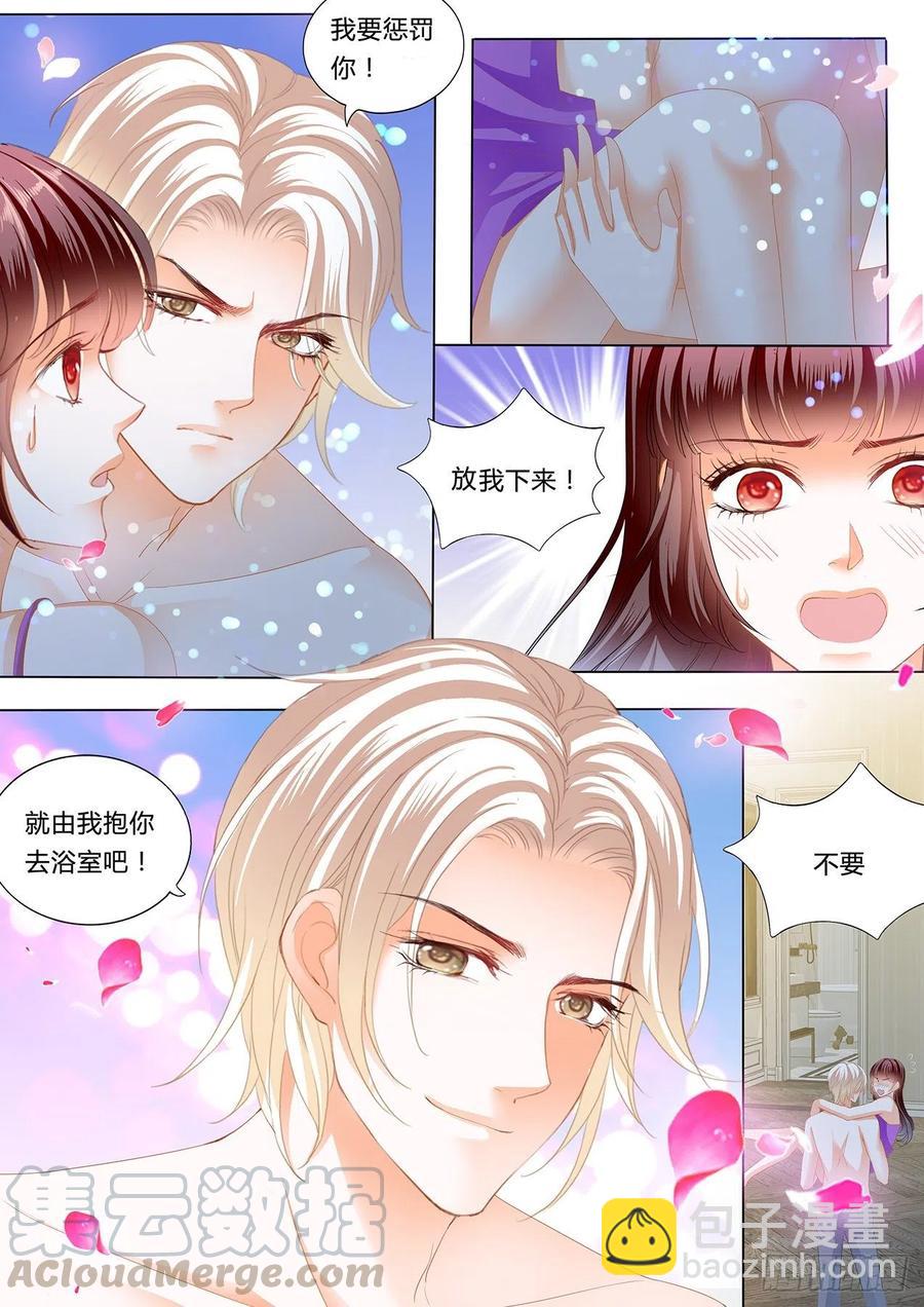 278 在窗边-第274话