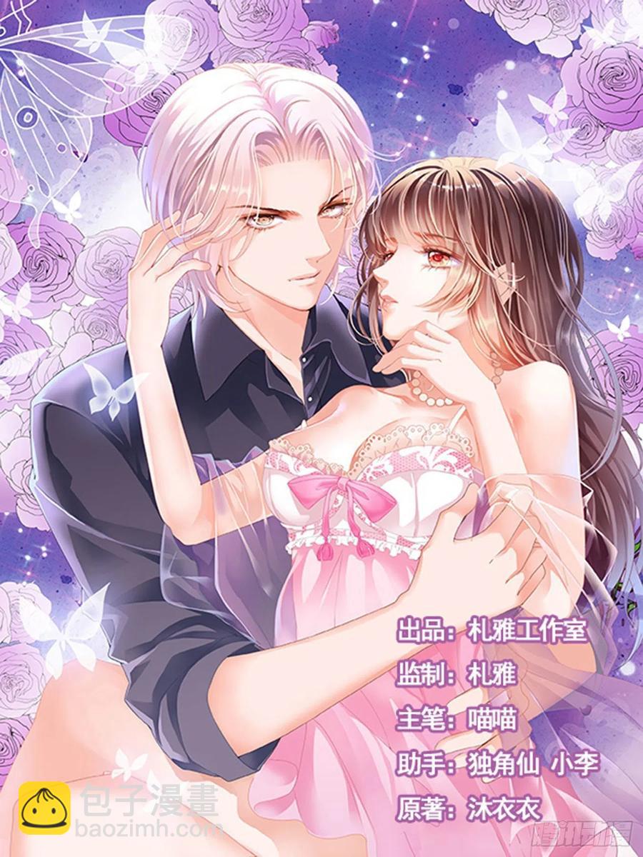 278 在窗边-第274话