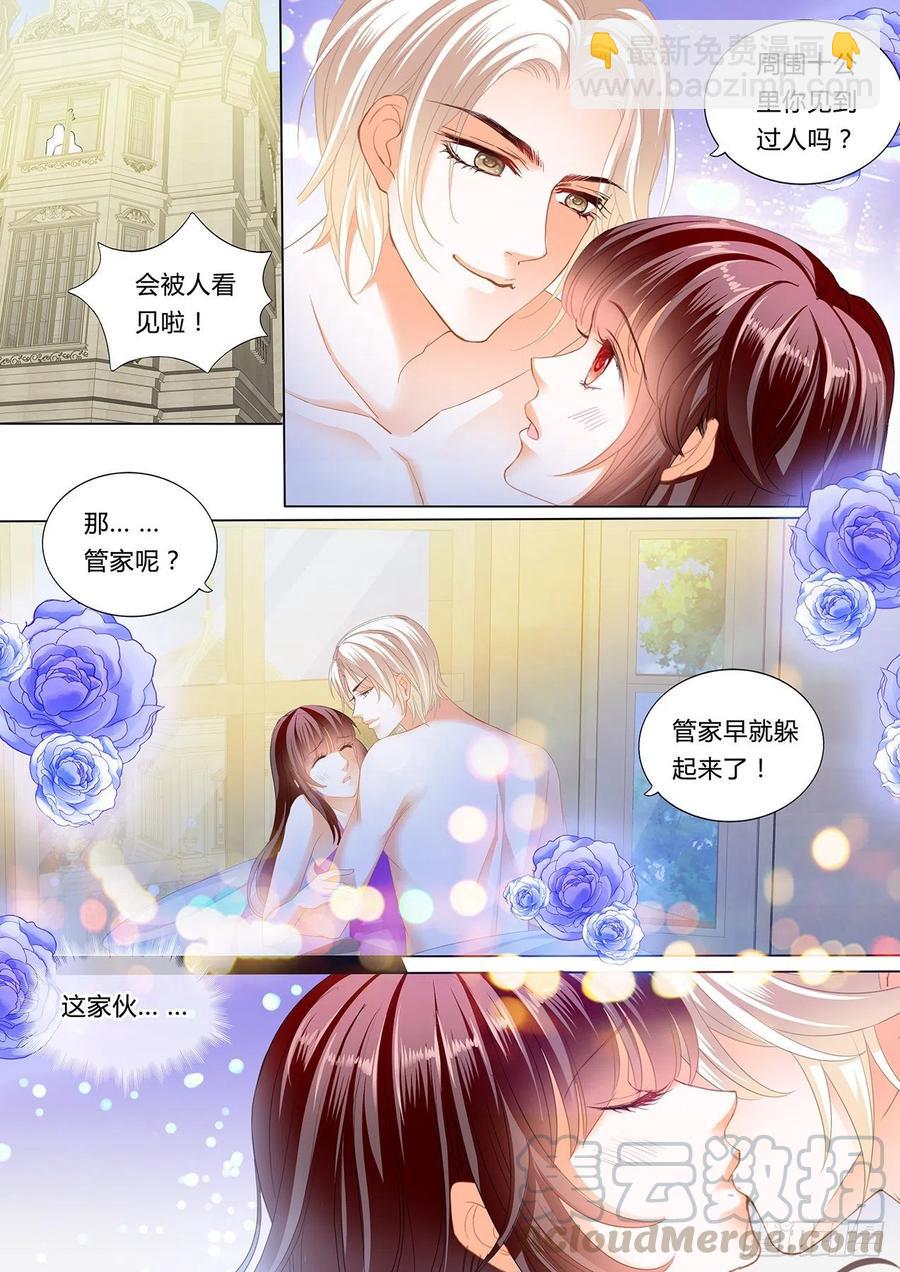 278 在窗边-第274话