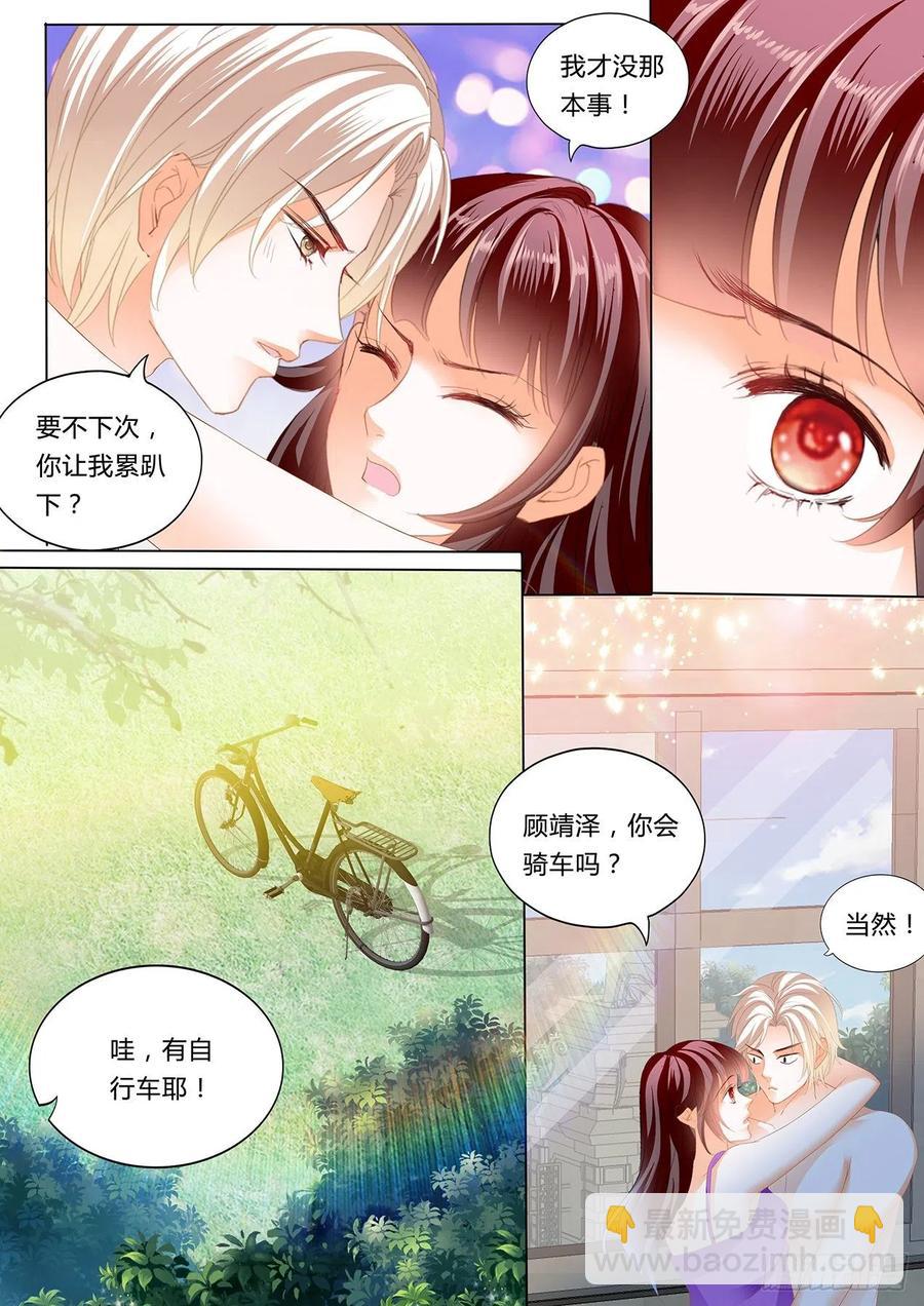 278 在窗边-第274话