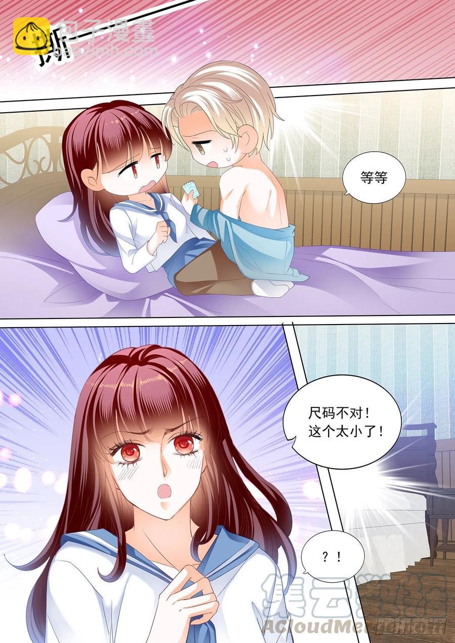 280 顾靖泽，其实我可以-第276话