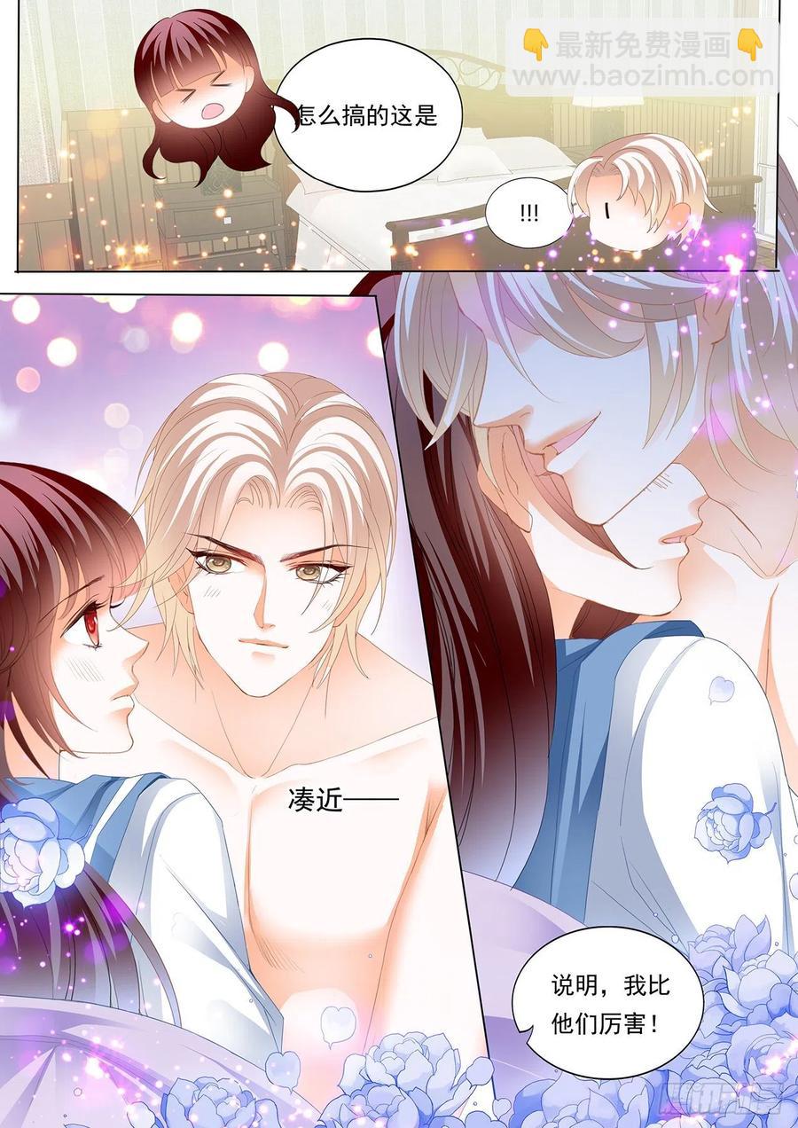 280 顾靖泽，其实我可以-第276话