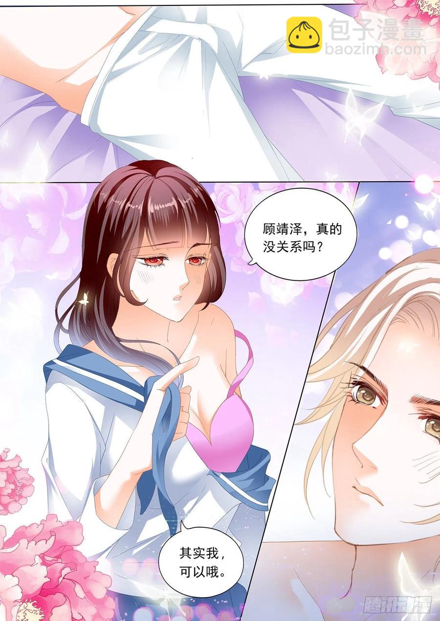 280 顾靖泽，其实我可以-第276话
