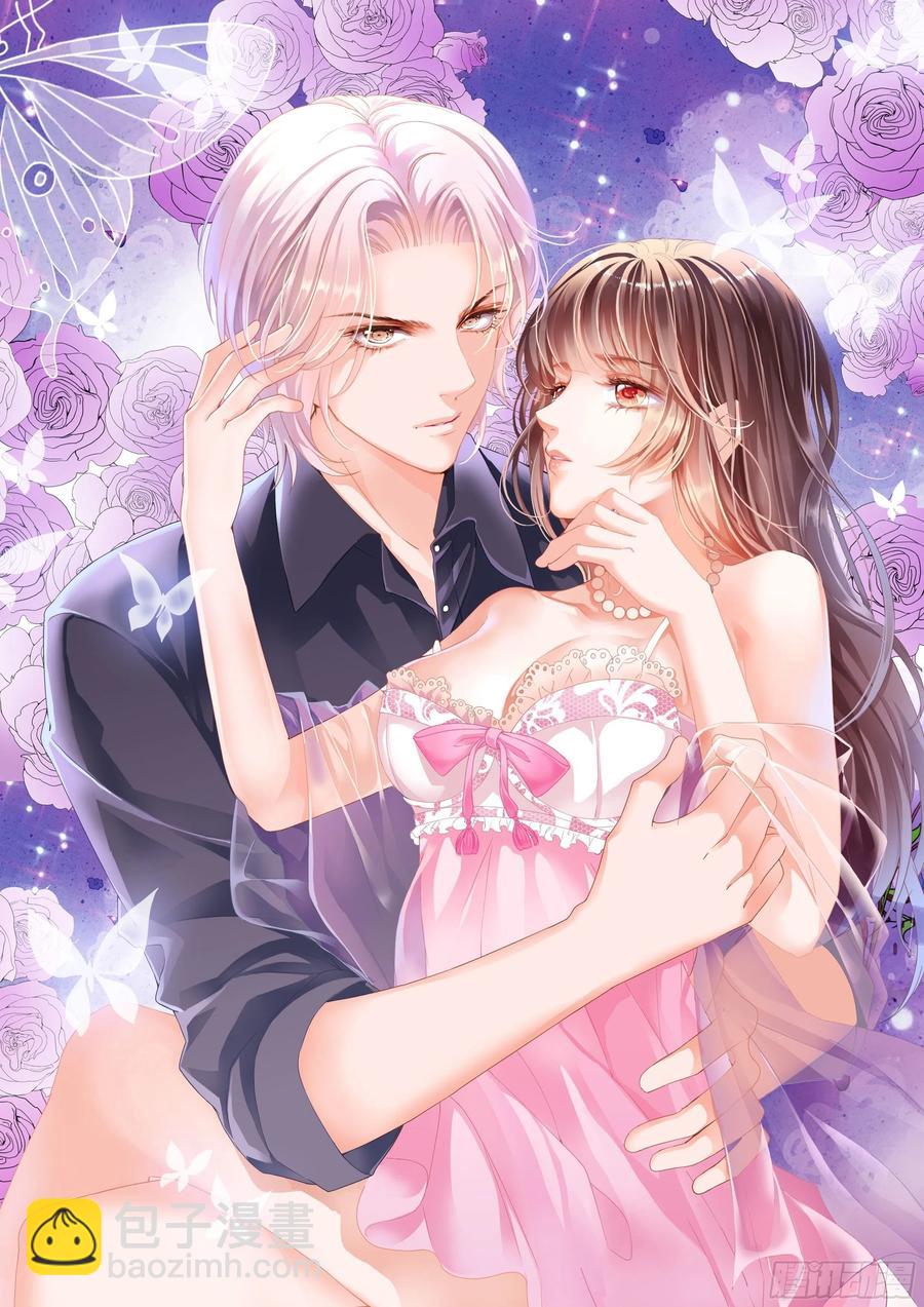 280 顾靖泽，其实我可以-第276话