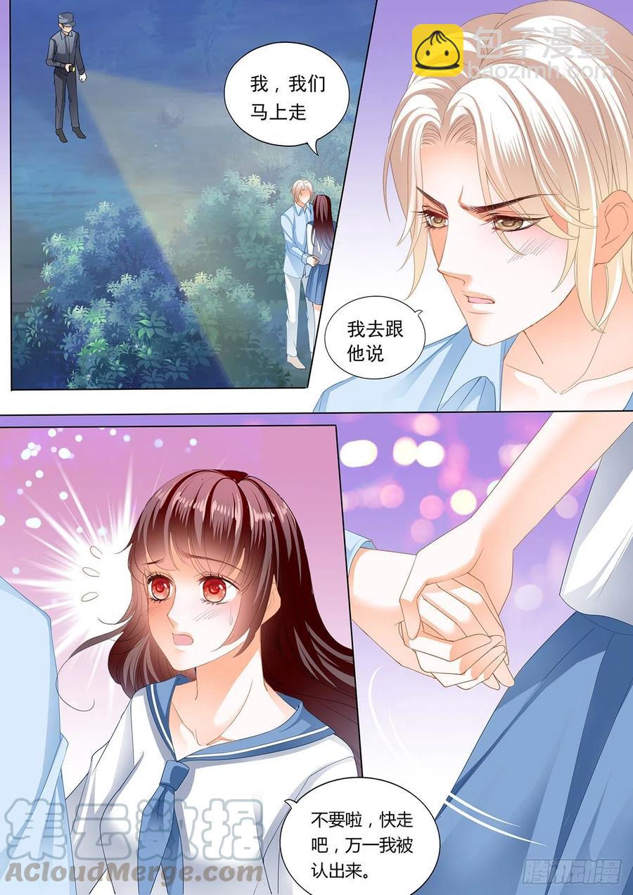 280 顾靖泽，其实我可以-第276话