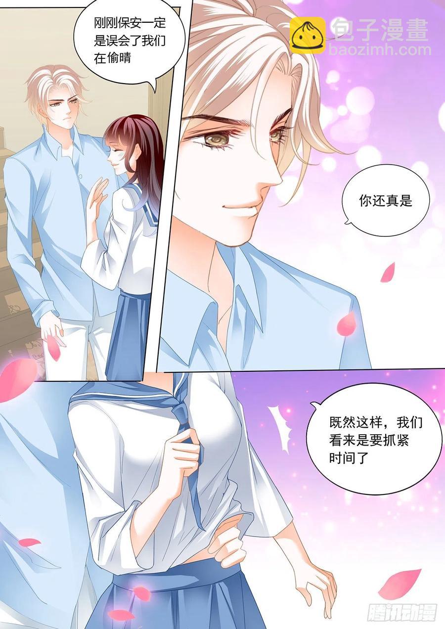280 顾靖泽，其实我可以-第276话