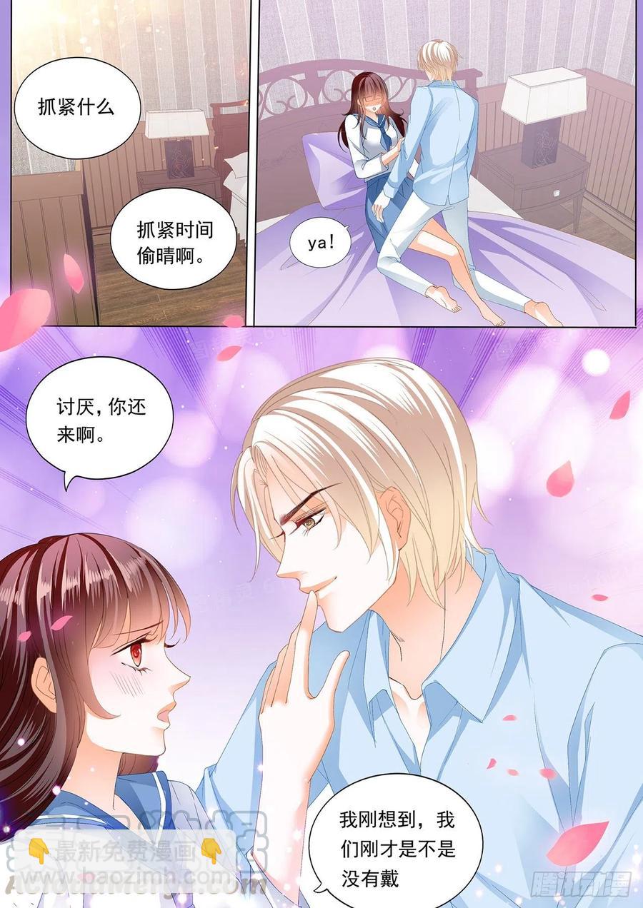 280 顾靖泽，其实我可以-第276话