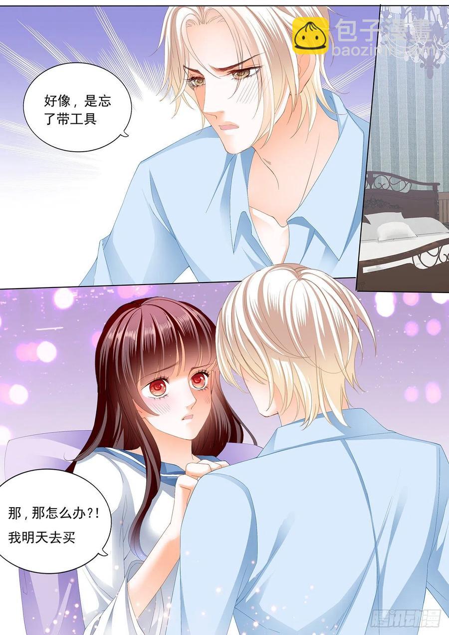 280 顾靖泽，其实我可以-第276话