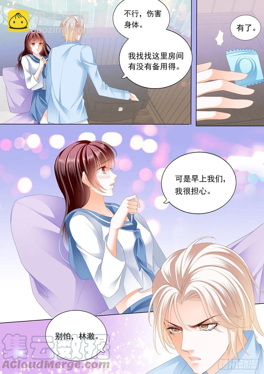 280 顾靖泽，其实我可以-第276话