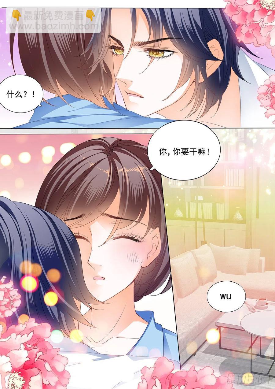 282 亲吻礼-第278话