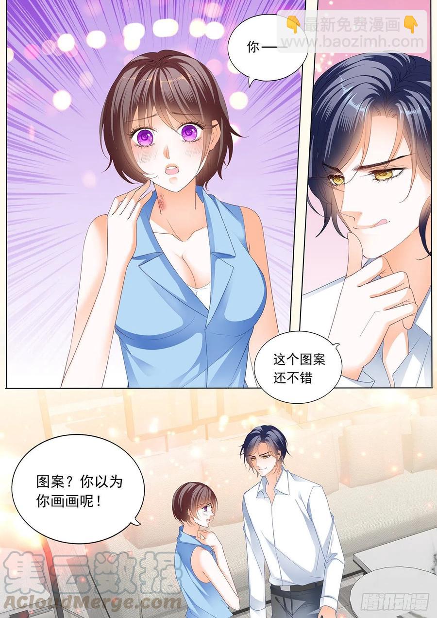 282 亲吻礼-第278话