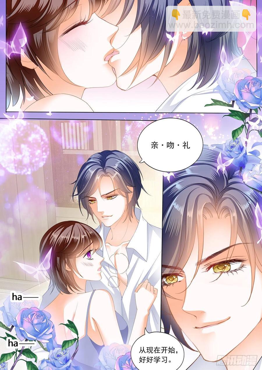 282 亲吻礼-第278话
