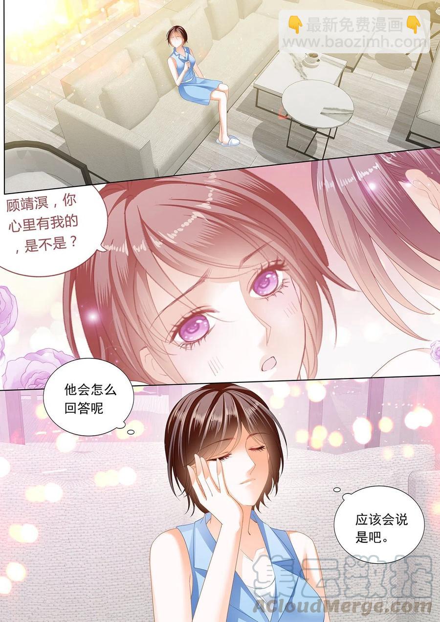 282 亲吻礼-第278话