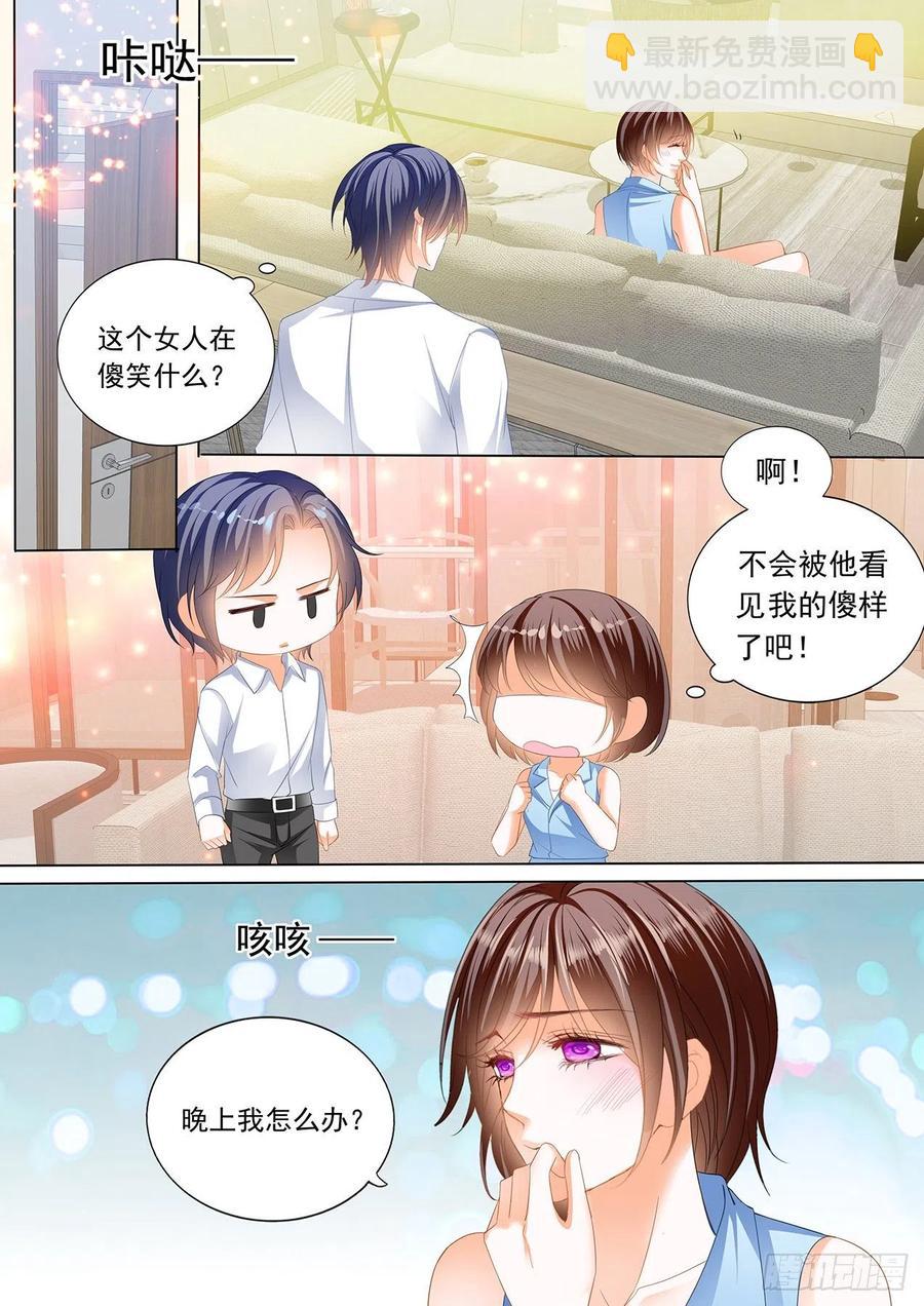 282 亲吻礼-第278话