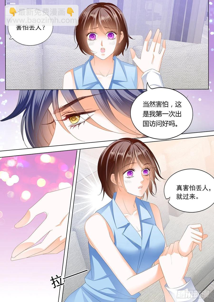 282 亲吻礼-第278话