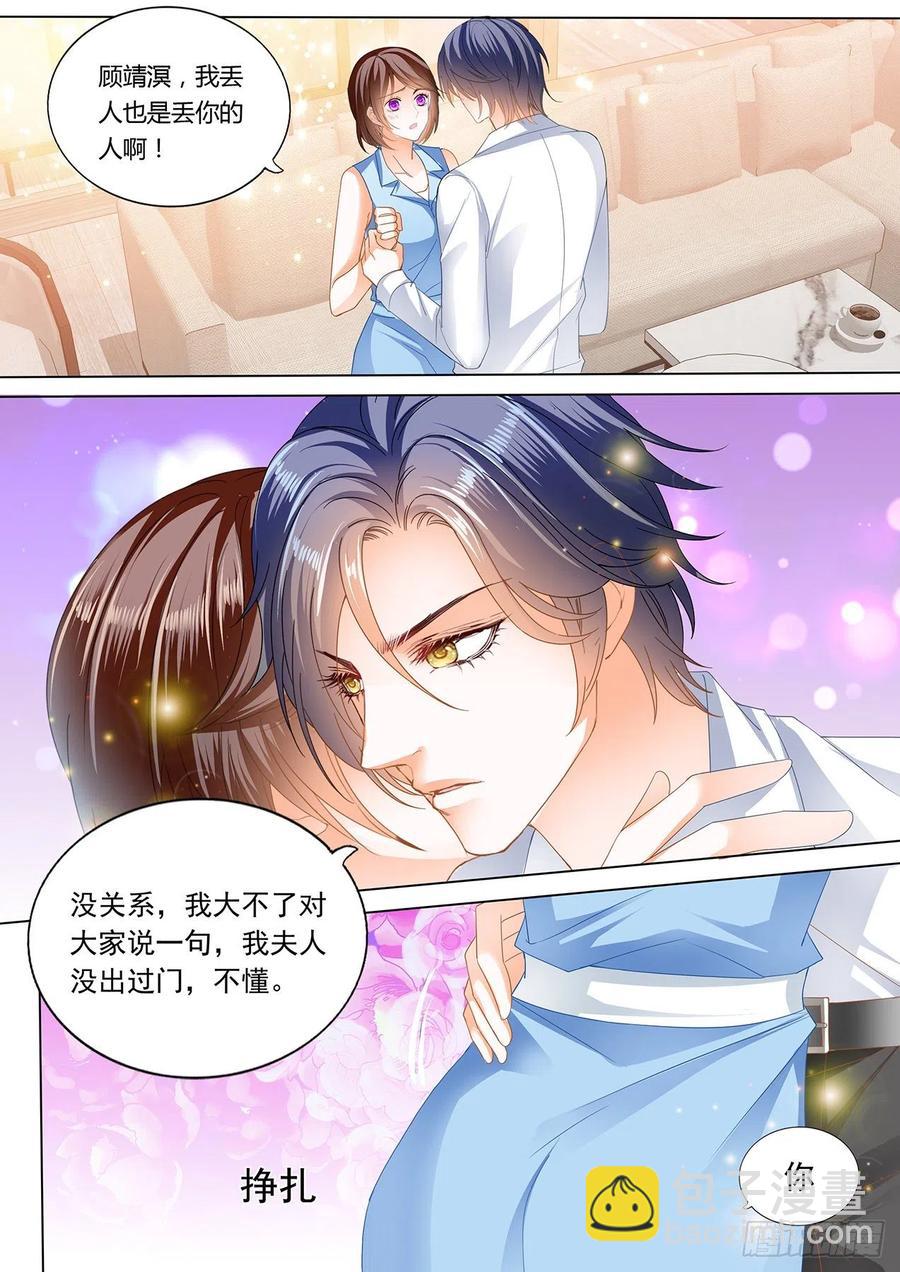 282 亲吻礼-第278话